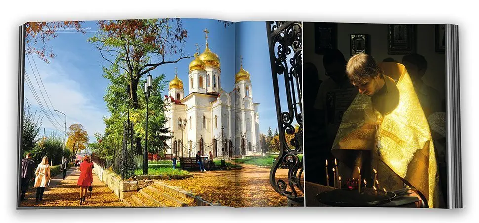 «Пятигорск с любовью» - изображение 4