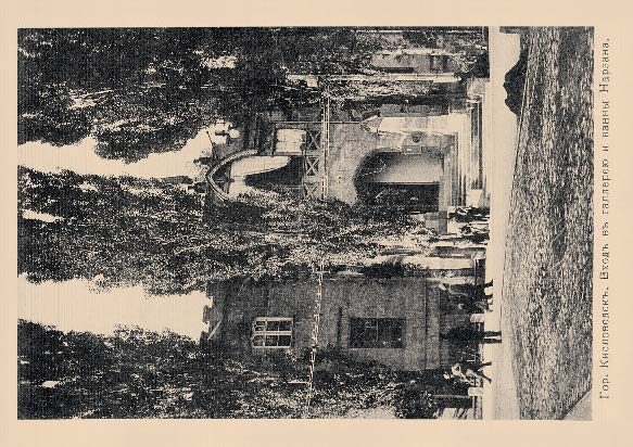 Набор «Открытки фототипии Отто Ренара Ретро Кисловодск 2» - изображение 18