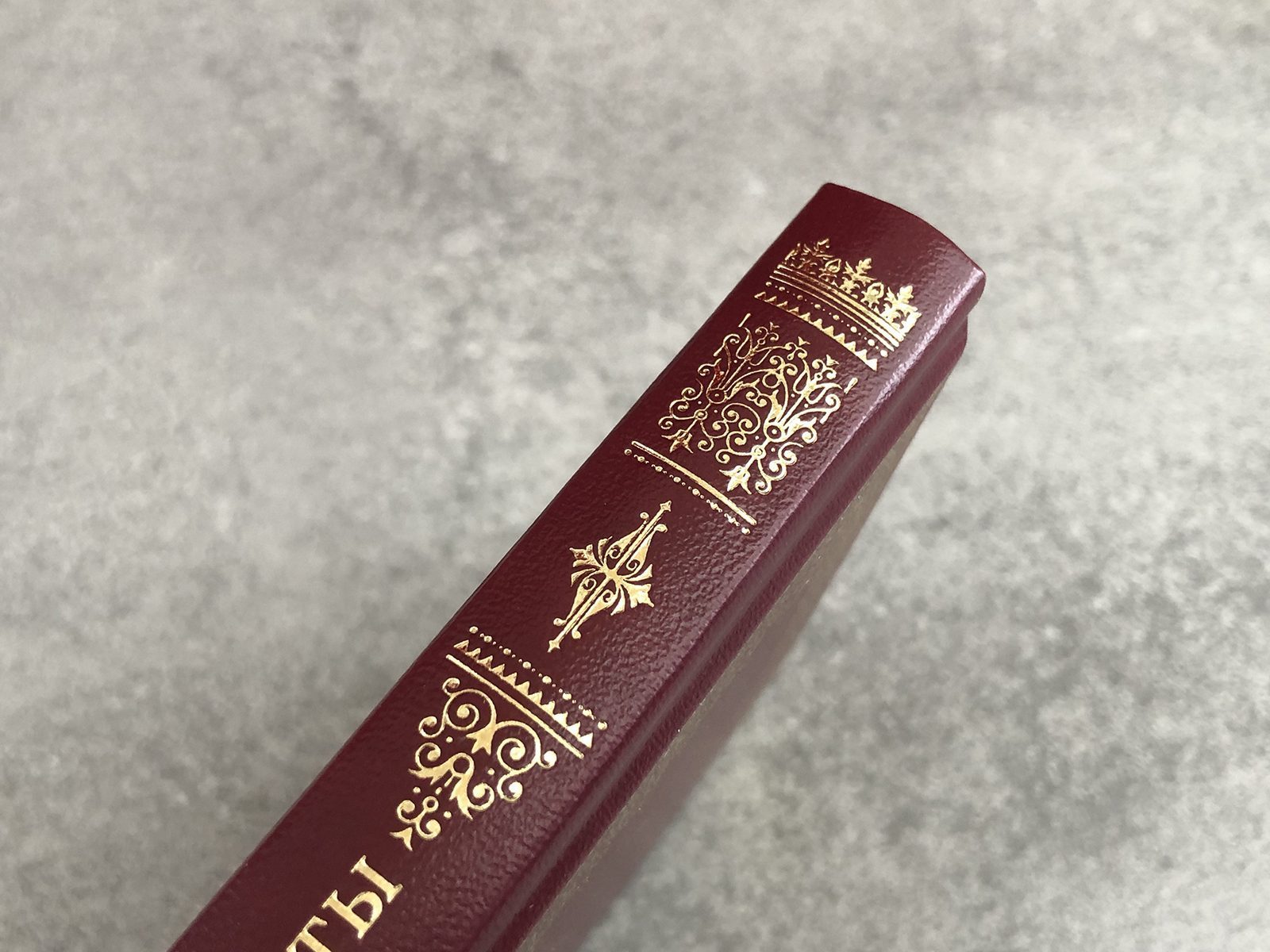 Шекспир. Сонеты - изображение 15