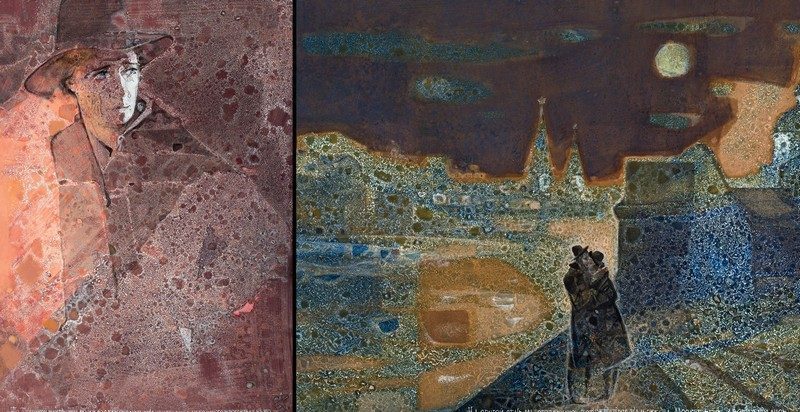 Набор открыток «С.Филенко Серия иллюстраций к роману М.А. Булгакова «Мастер и Маргарита» - изображение 23