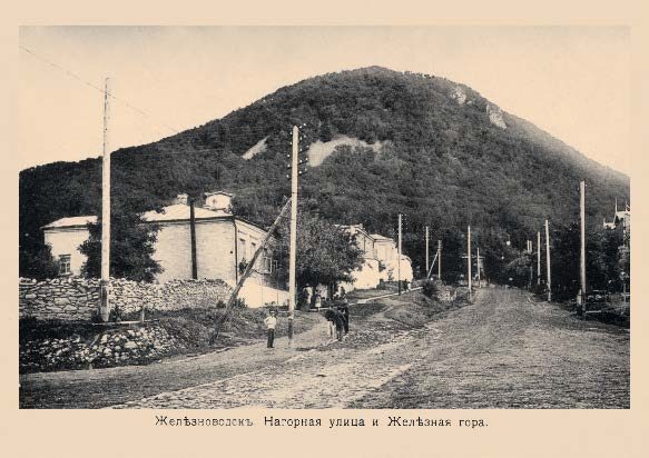 Набор «Открытки фототипии Отто Ренара Ретро Железноводск 2» - изображение 9