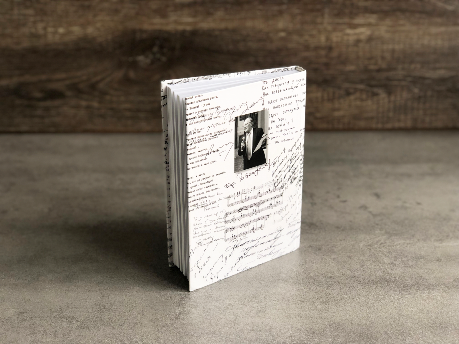 Мои друзья – мое богатство - изображение 4