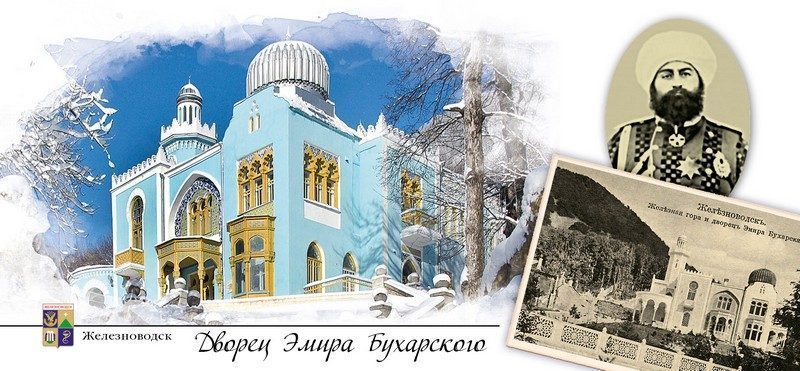 Набор открыток «Кавказские Минеральные Воды» - изображение 15