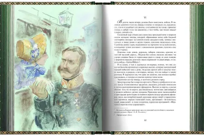 Кавказские произведения. VIP - миниатюра 14