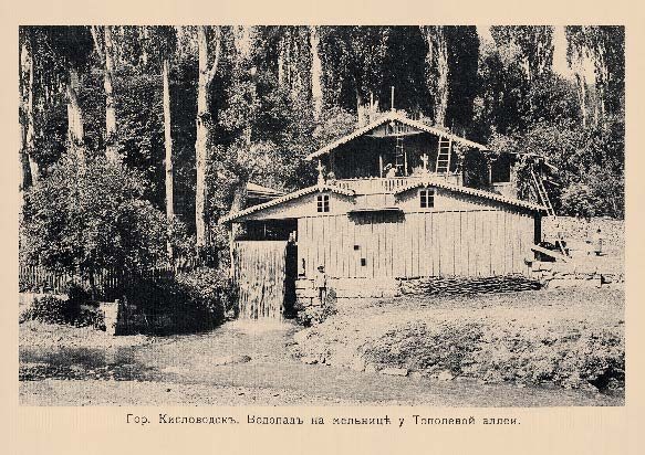 Набор «Открытки фототипии Отто Ренара Ретро Кисловодск 2» - изображение 5