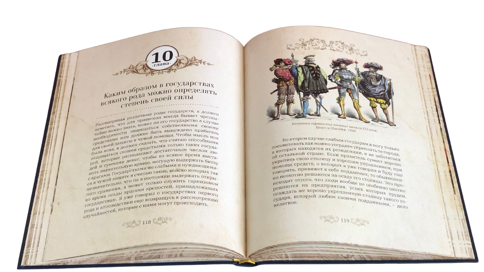 Государь (в футляре) - изображение 12