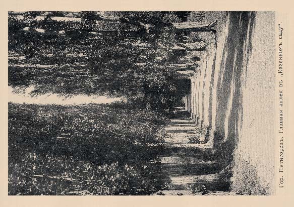 Набор «Открытки фототипии Отто Ренара Ретро Пятигорск 3» - изображение 10