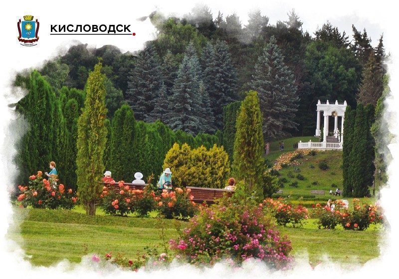 Набор «Почтовых открыток Кисловодск 1» - изображение 4