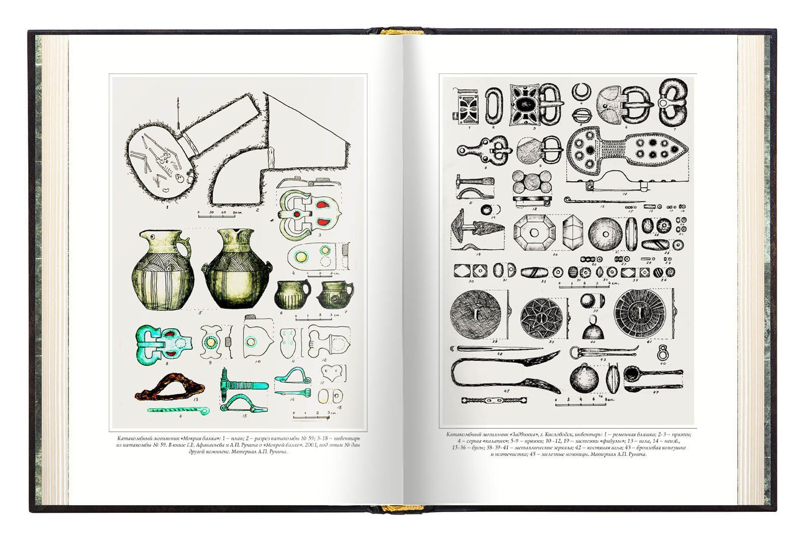 Кавказская Алания. Запад-Восток - изображение 13