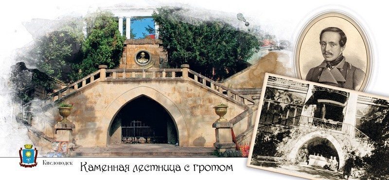 Набор открыток «Кисловодск» - изображение 22