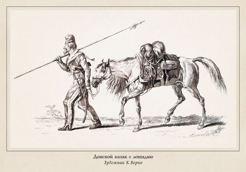 Набор открыток «Казаки в гравюрах и рисунках» - изображение 13