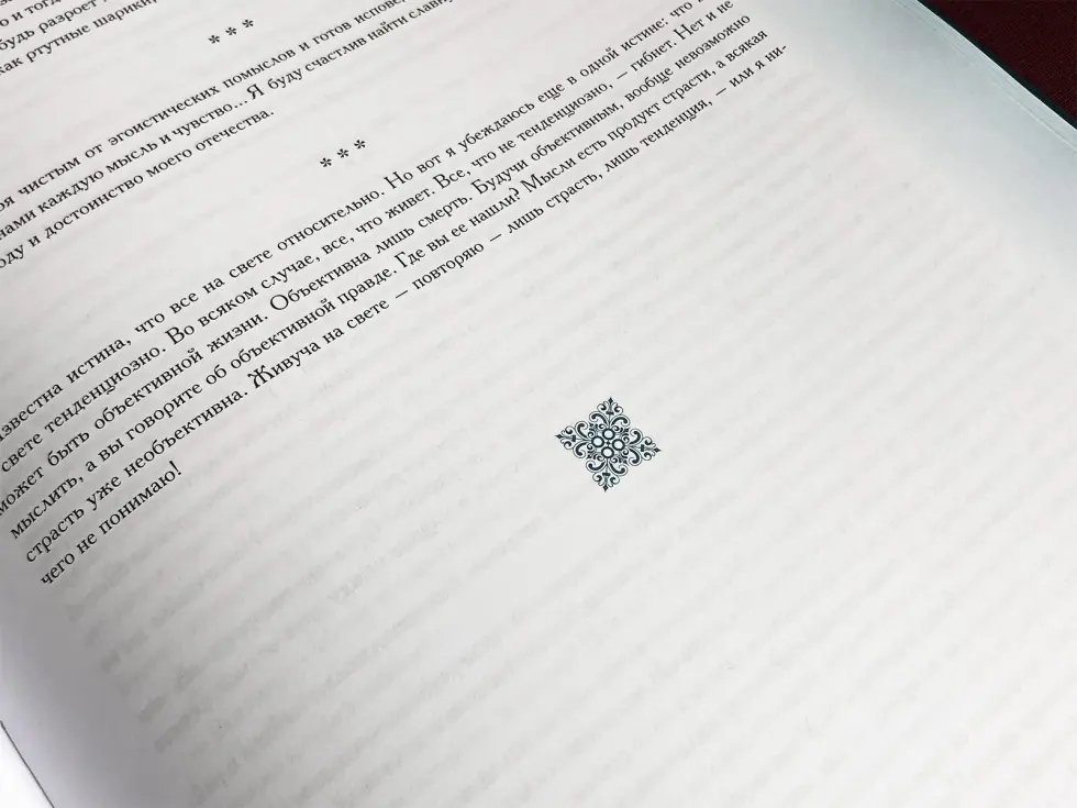 Антология литературы народов Северного Кавказа. Том II (в трёх книгах) ПРОЗА - изображение 17