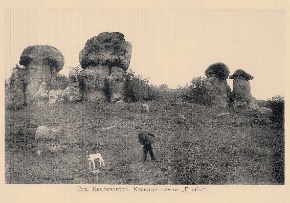 Набор «Открытки фототипии Отто Ренара Ретро Кисловодск 5» - изображение 17