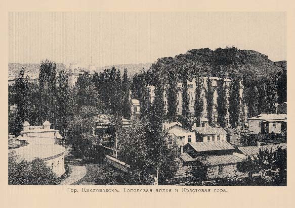 Набор «Открытки фототипии Отто Ренара Ретро Кисловодск 11» - изображение 15