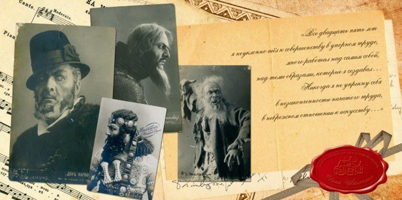 Набор открыток «Литературно-музыкальный музей «Дача Шаляпина» - изображение 13