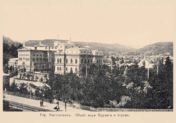 Набор «Открытки фототипии Отто Ренара Ретро Кисловодск 8» - изображение 7