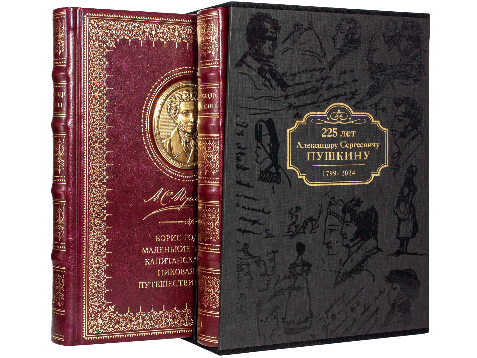 Избранные сочинения А. С. Пушкина Премиум