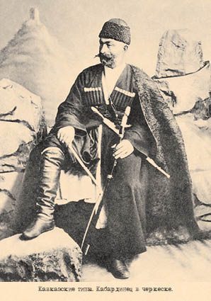 Набор открыток «Кавказские типы 7» - изображение 12