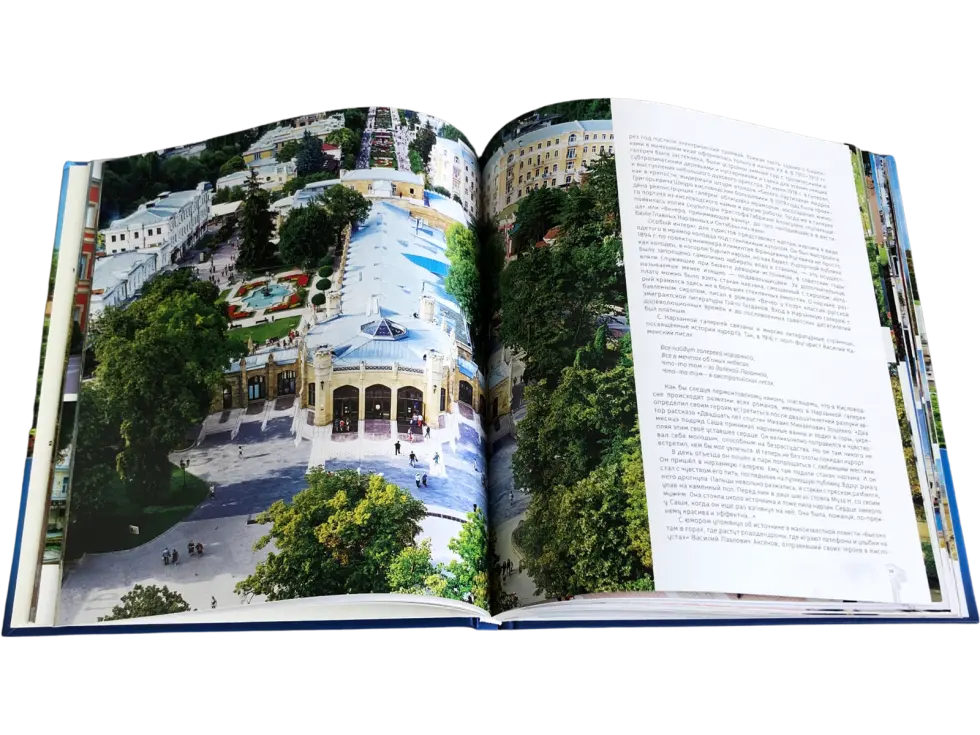 Кисловодск город-курорт - изображение 8