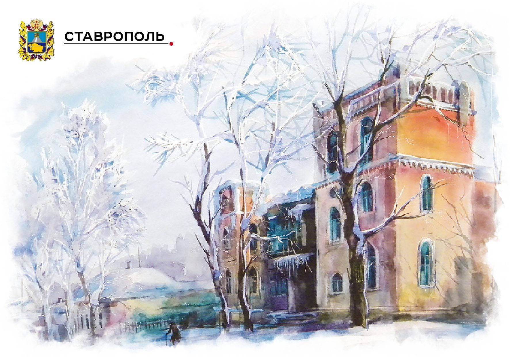 Набор «Почтовых открыток Ставрополь 1» - изображение 13