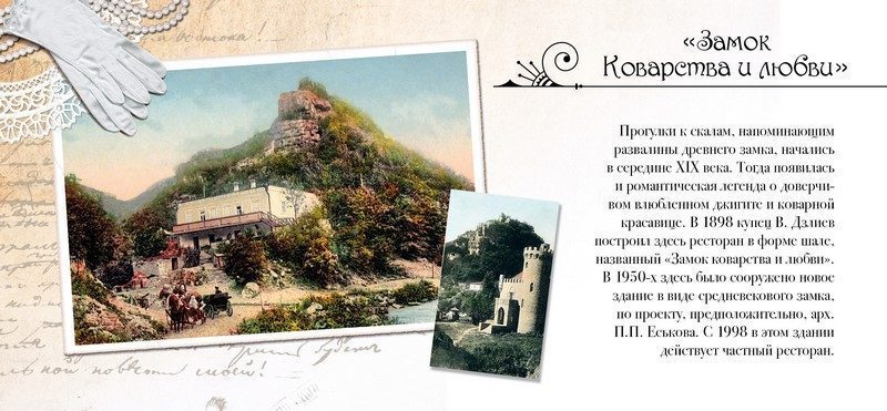 Набор открыток «Кисловодск» - изображение 9