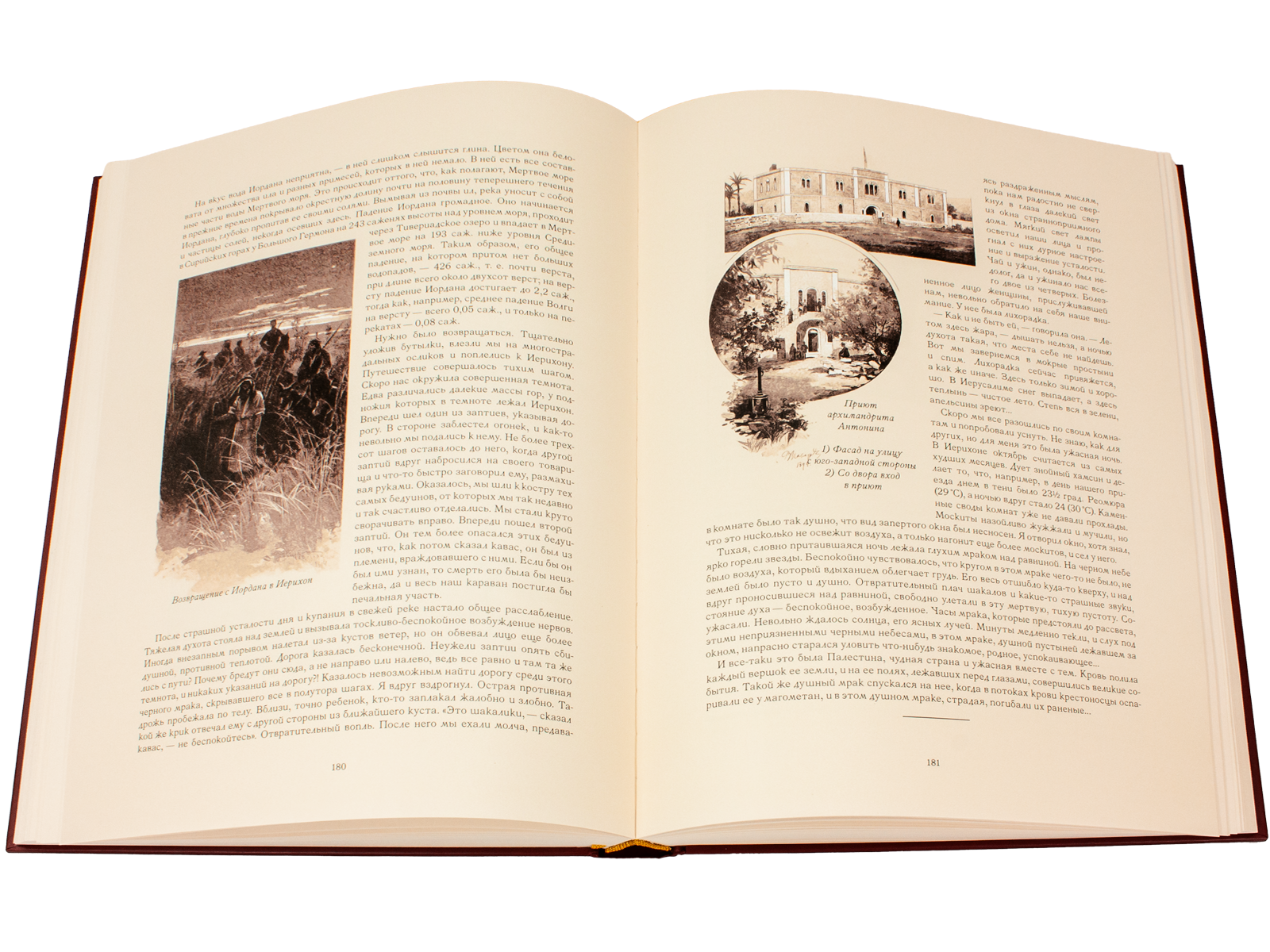 Палестина - изображение 6