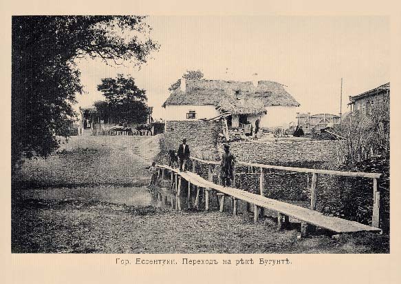 Набор «Открытки фототипии Отто Ренара Ретро Ессентуки 2» - изображение 10