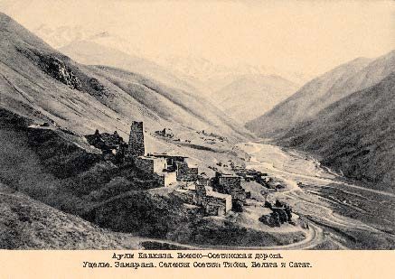 Набор открыток «Аулы Кавказа 2» - изображение 17