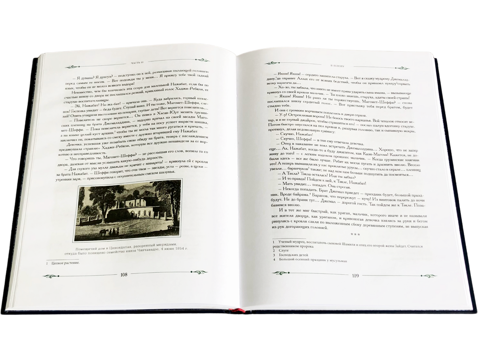 Газаватъ - изображение 9