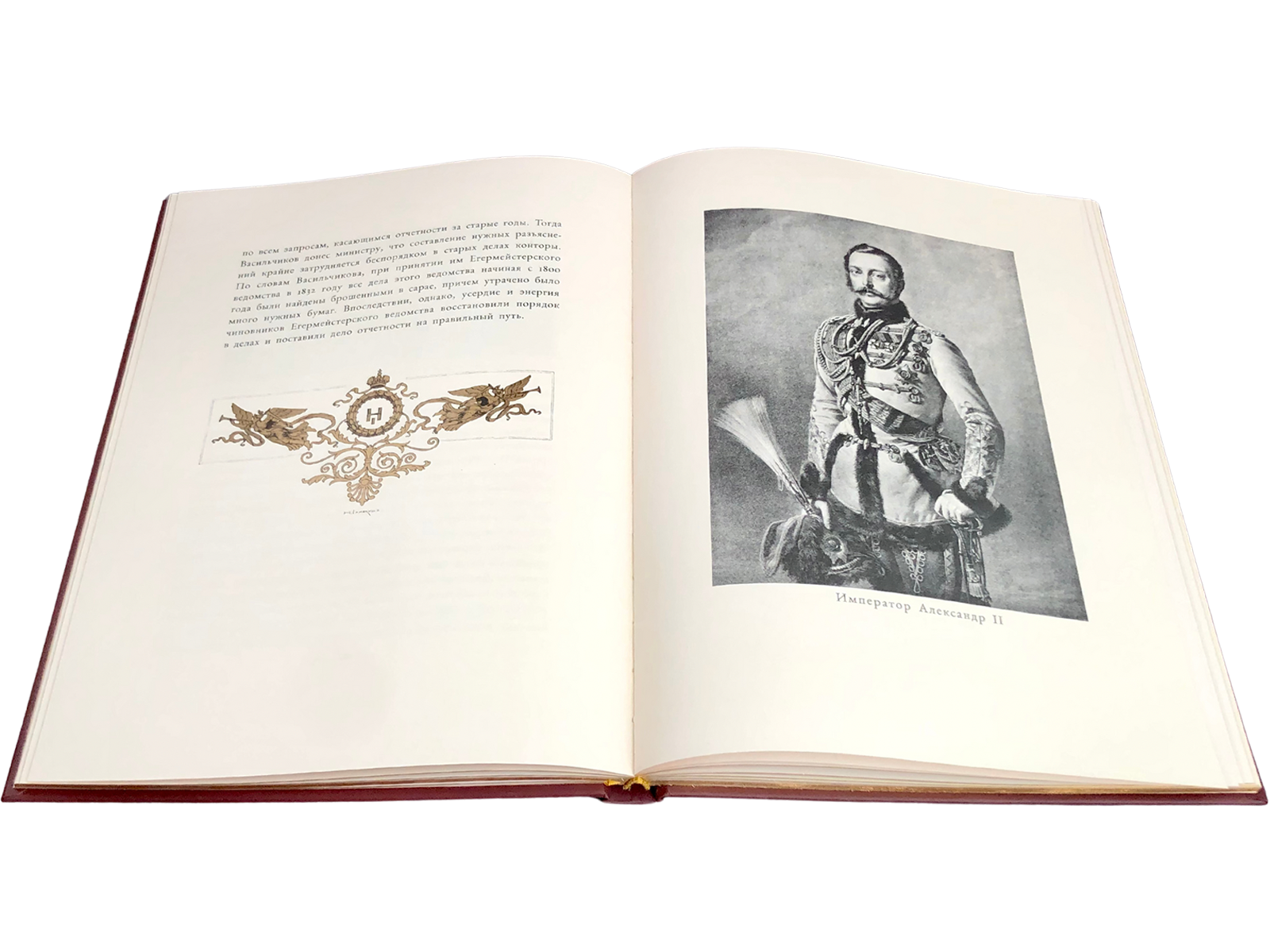 Императорская охота на Руси. Конец XVIII и XIХ век (Том IV) - изображение 10