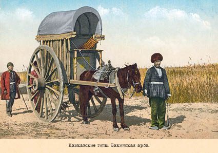 Набор открыток «Кавказские типы 1» - изображение 8