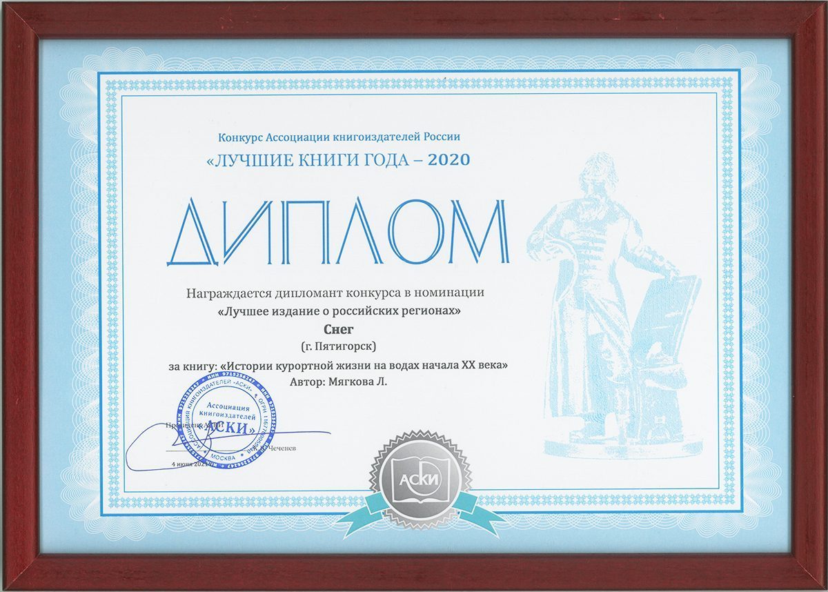 Истории курортной жизни - изображение 20