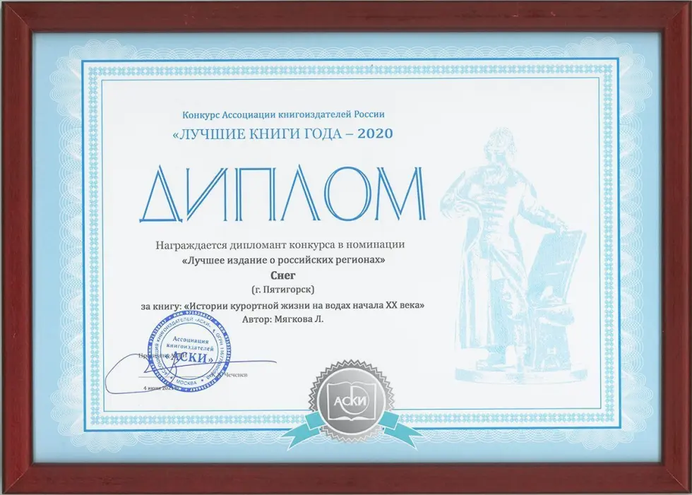 Истории курортной жизни - изображение 20