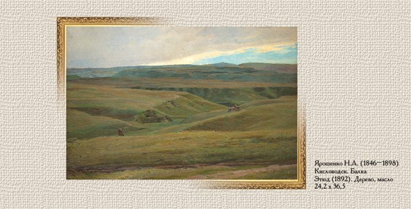Набор открыток «Пейзаж в творчестве Н.А. Ярошенко» - изображение 2