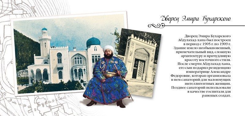 Набор открыток «Железноводск» - изображение 13