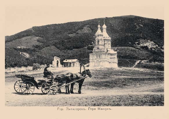 Набор «Открытки фототипии Отто Ренара Ретро Пятигорск 3» - изображение 13