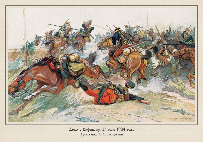 Набор открыток «Казаки в работах Н.С. Самокиша» - изображение 12