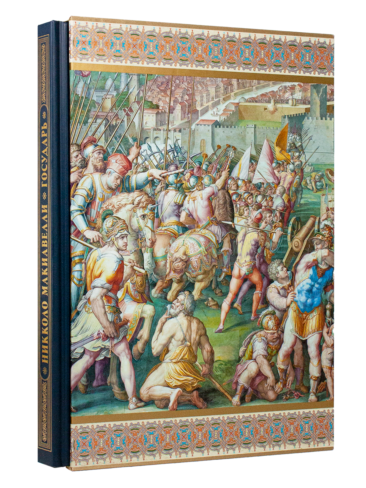 Государь (в футляре)