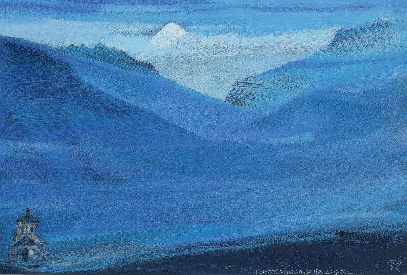 Набор открыток «С.Филенко Серия иллюстраций к поэме М.Ю. Лермонтова «Демон» - изображение 17