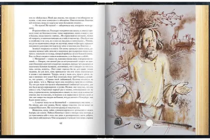 А. П. Чехов «Повести и рассказы». Премиум - миниатюра 13