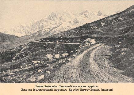 Набор открыток «Горы Кавказа 2» - изображение 9