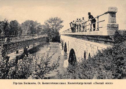 Набор открыток «Города Кавказа 1» - изображение 8