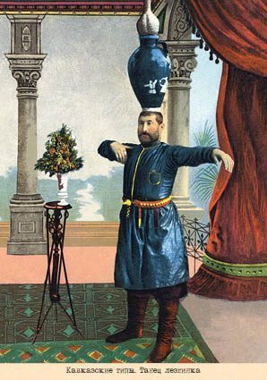 Набор открыток «Кавказские типы 4» - изображение 14