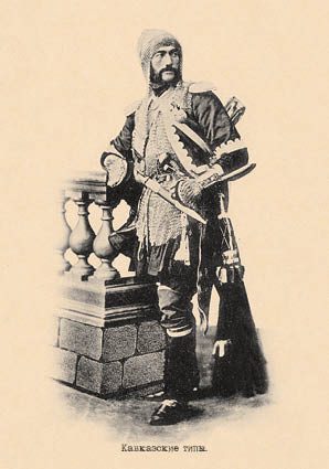 Набор открыток «Кавказские типы 6» - изображение 9