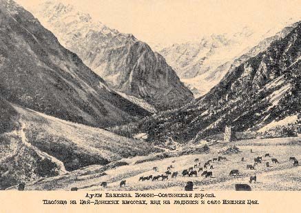 Набор открыток «Аулы Кавказа 3» - изображение 15