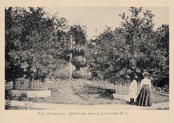 Набор «Открытки фототипии Отто Ренара Ретро Ессентуки 2» - изображение 16