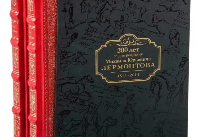 Избранные сочинения в двух томах - миниатюра 13