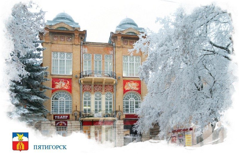 Набор «Почтовых открыток Пятигорск 1» - изображение 12