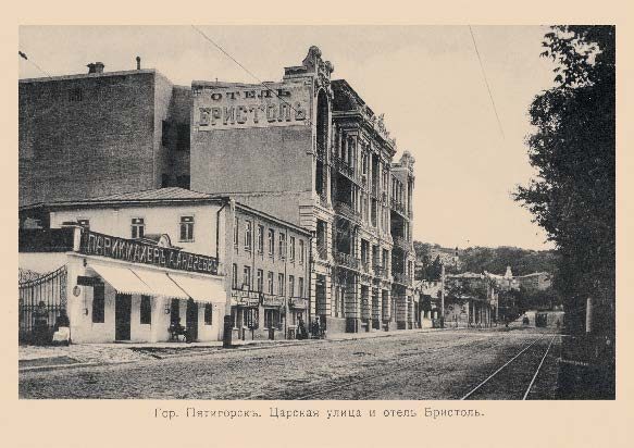 Набор «Открытки фототипии Отто Ренара Ретро Пятигорск 10» - изображение 15