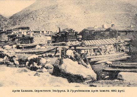 Набор открыток «Аулы Кавказа 1» - изображение 6